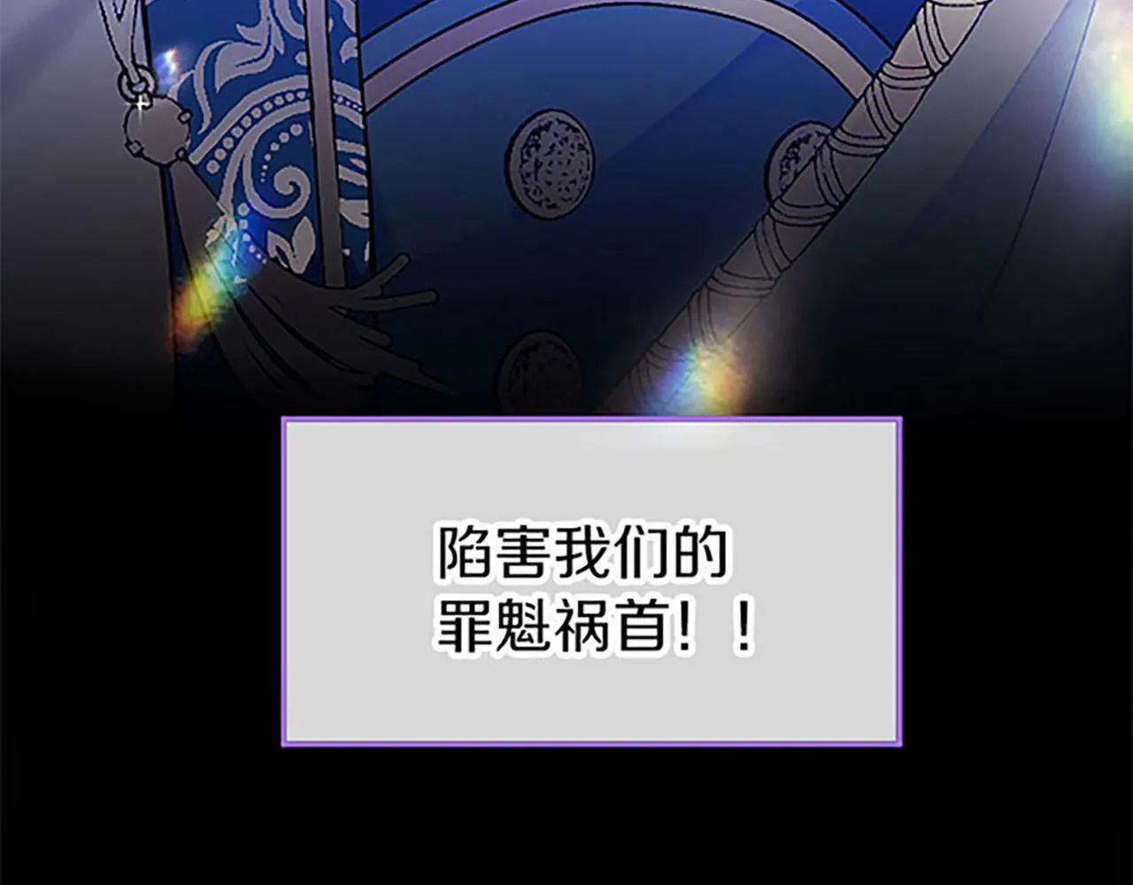 第1话 重生 第32页
