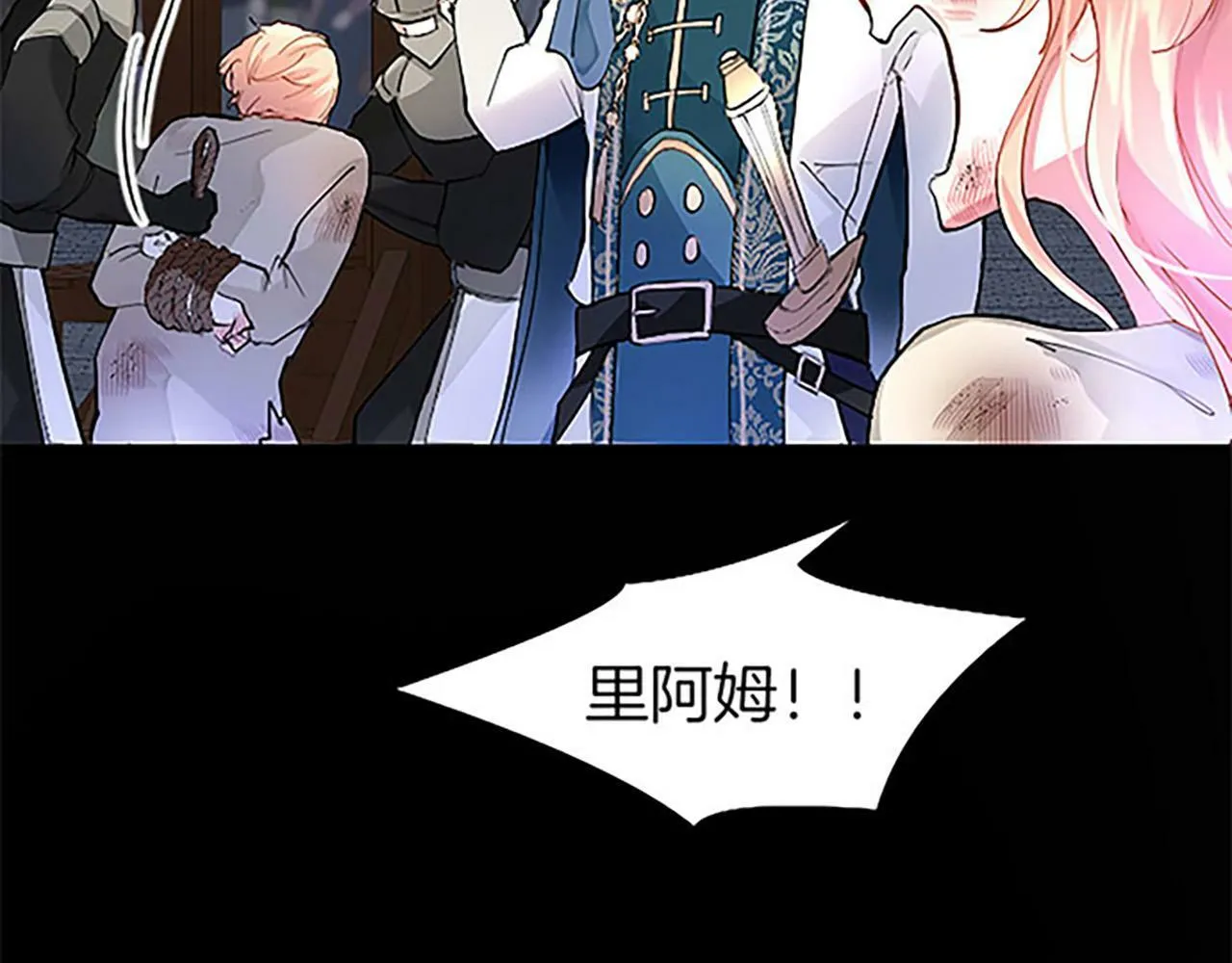 第1话 重生 第35页