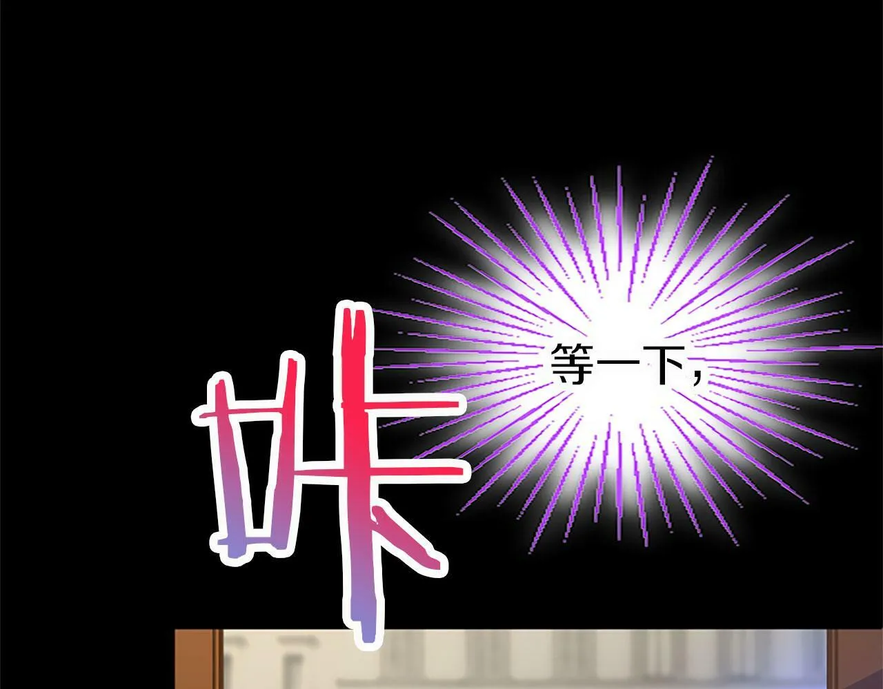 第1话 重生 第42页