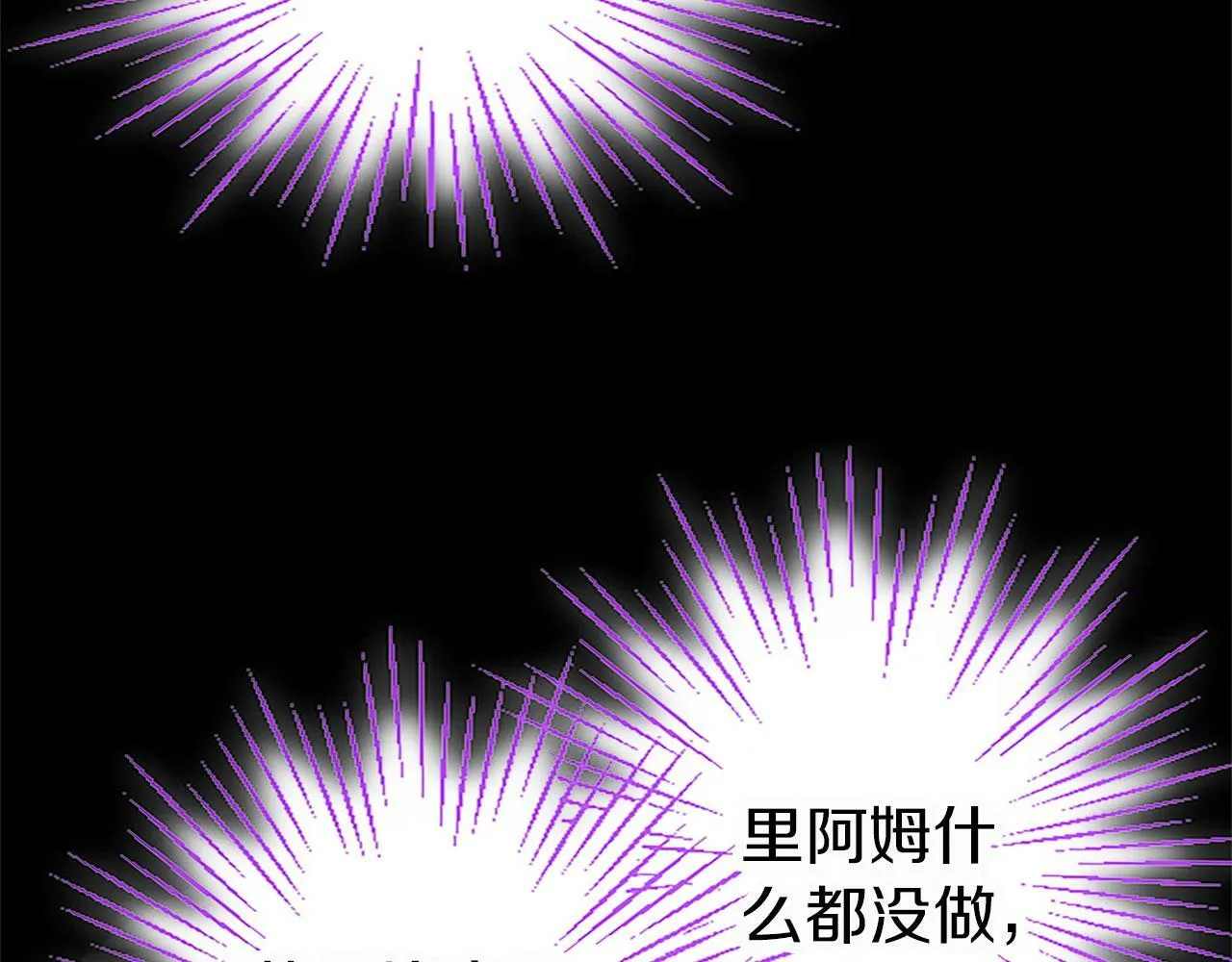 第1话 重生 第44页