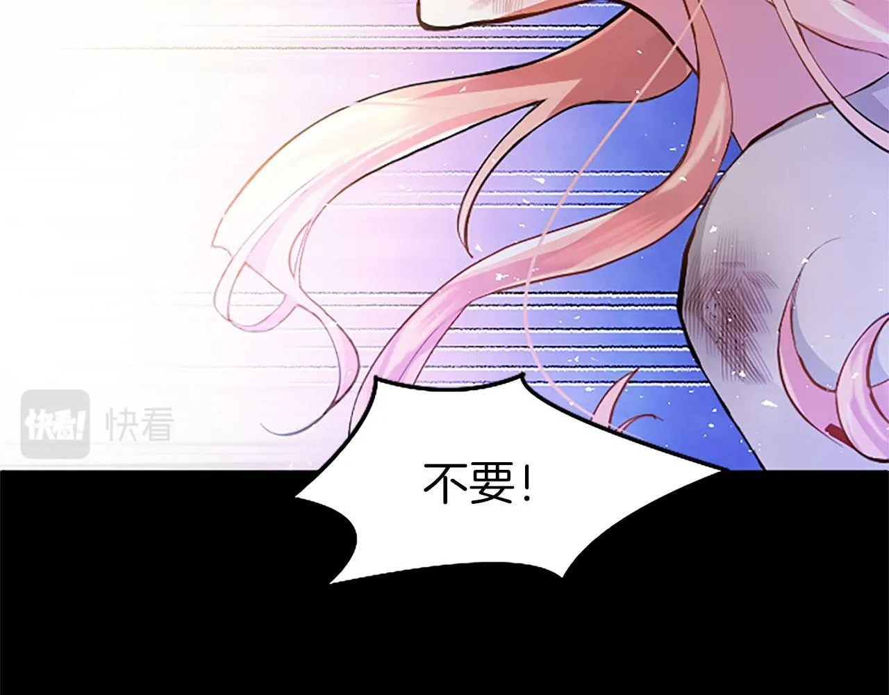 第1话 重生 第47页