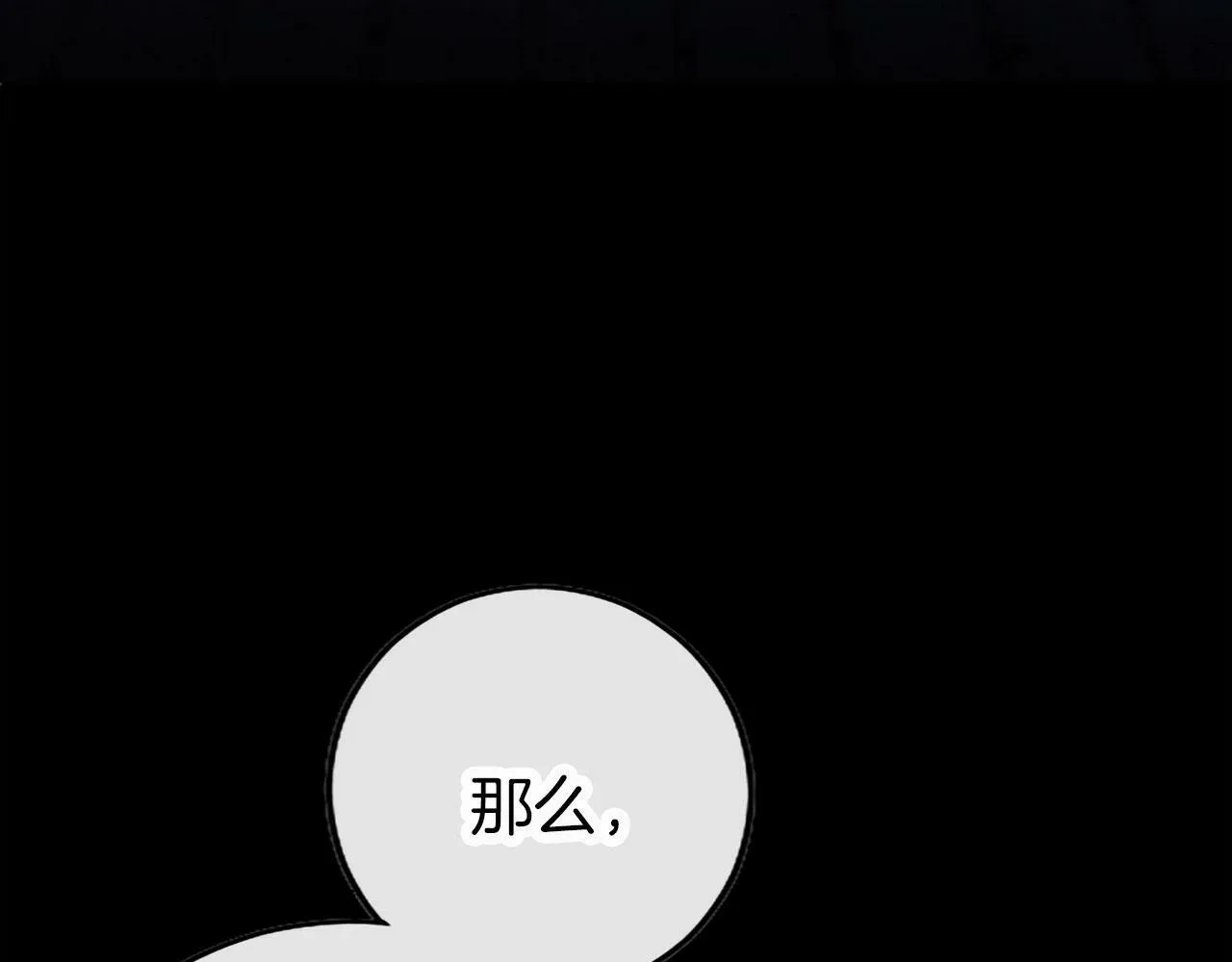 第1话 重生 第64页
