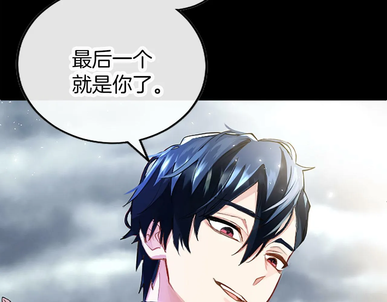 第1话 重生 第65页