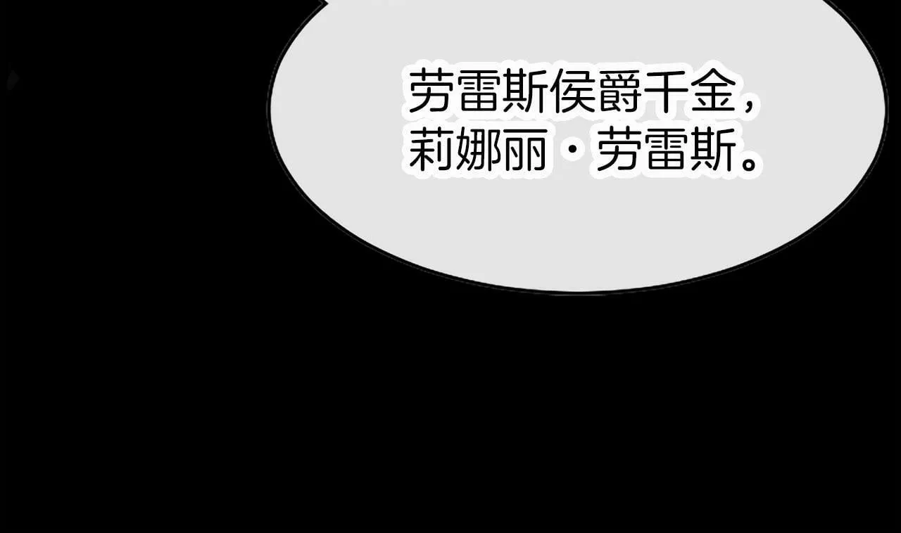 第1话 重生 第67页