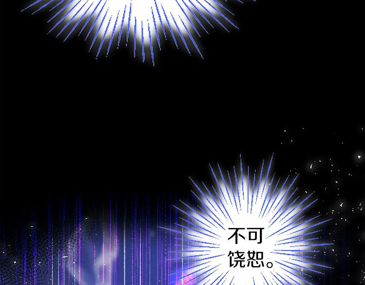 第1话 重生 第70页