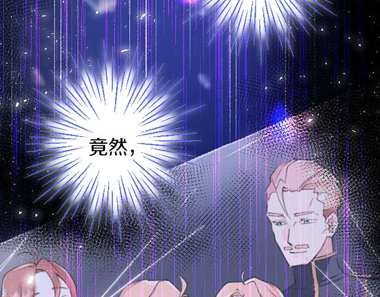 第1话 重生 第71页
