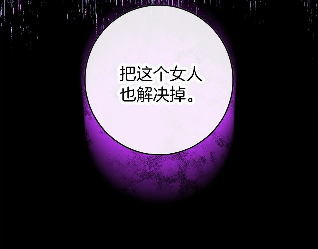 第1话 重生 第77页
