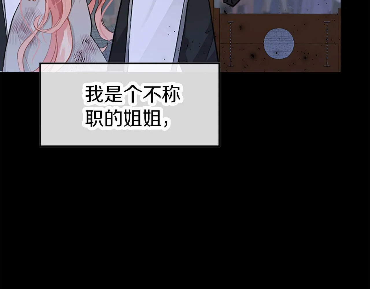 第1话 重生 第80页