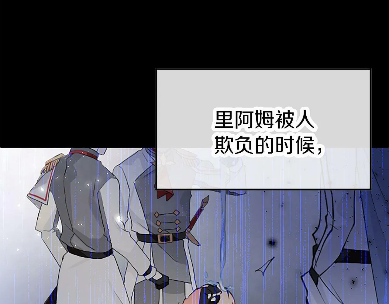第1话 重生 第82页