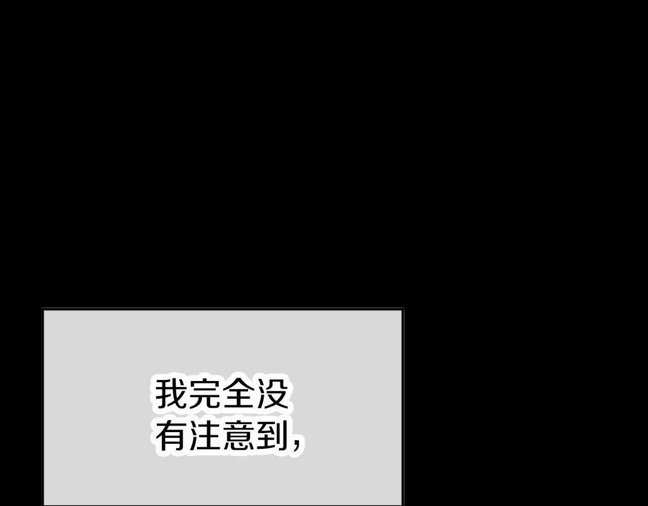第1话 重生 第84页