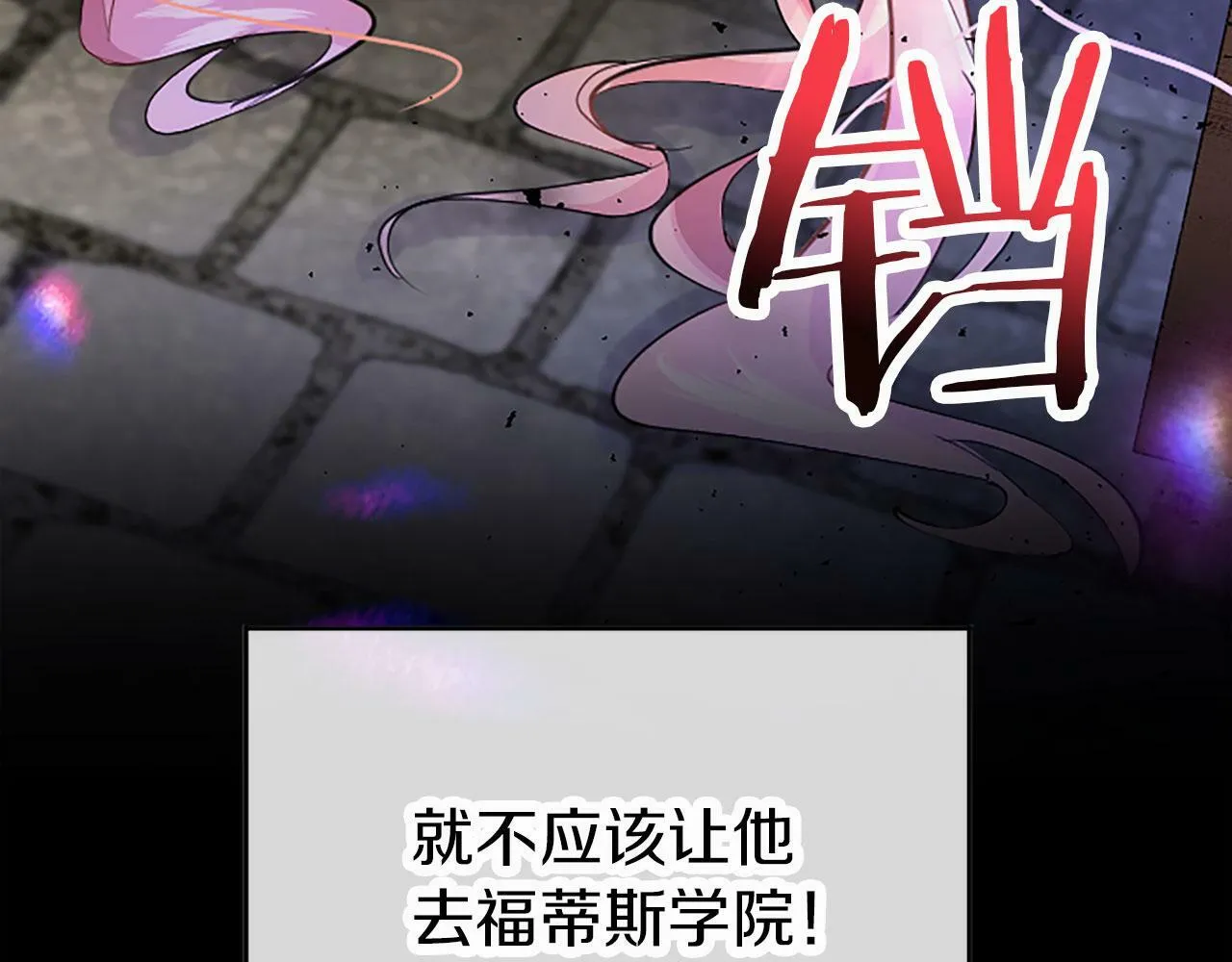 第1话 重生 第88页