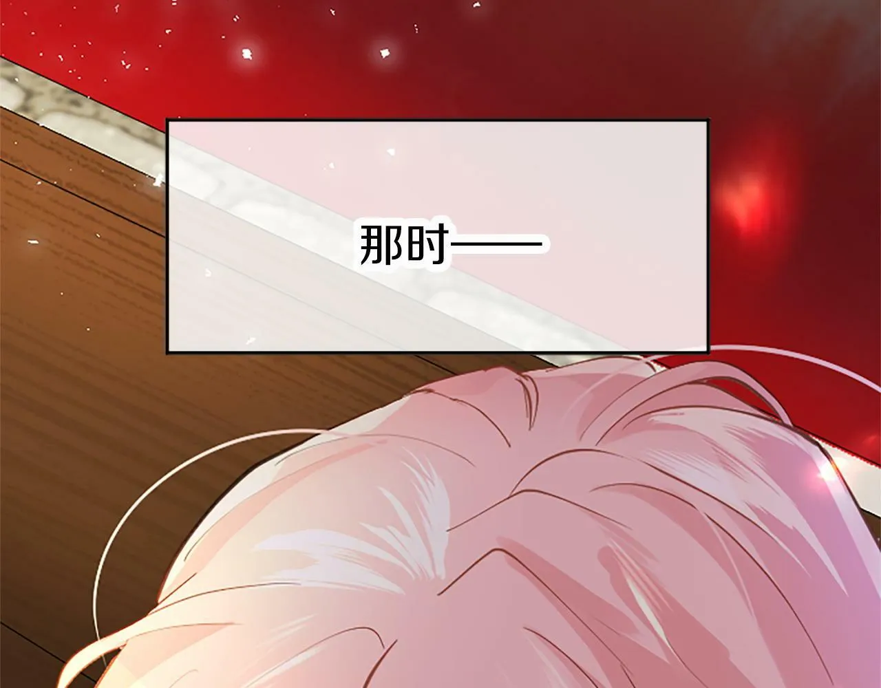 第1话 重生 第102页