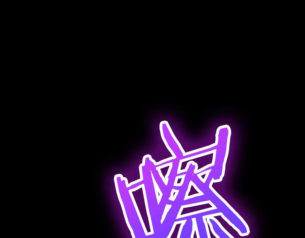 第1话 重生 第108页