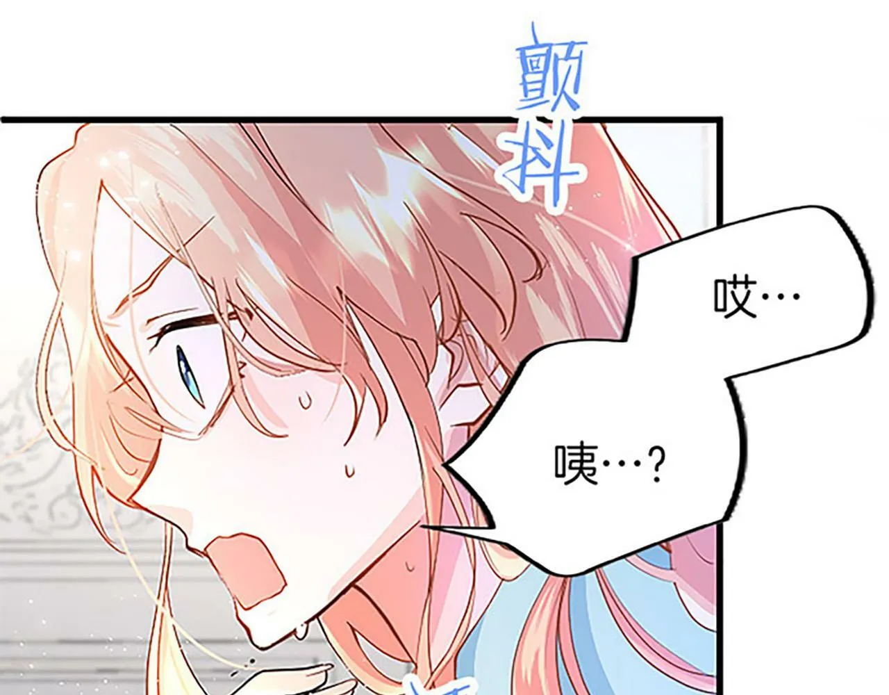 第1话 重生 第118页