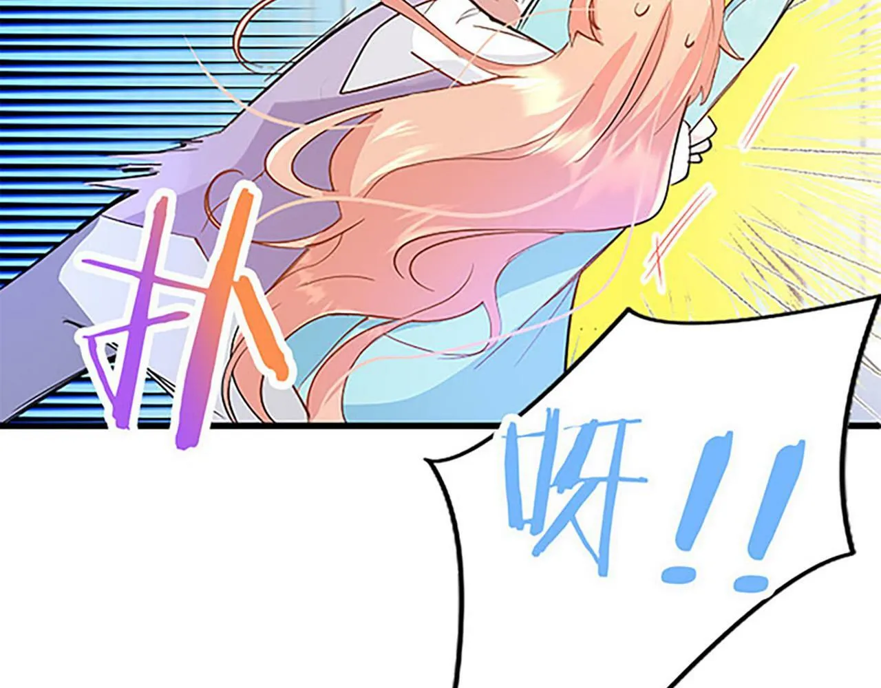 第1话 重生 第121页