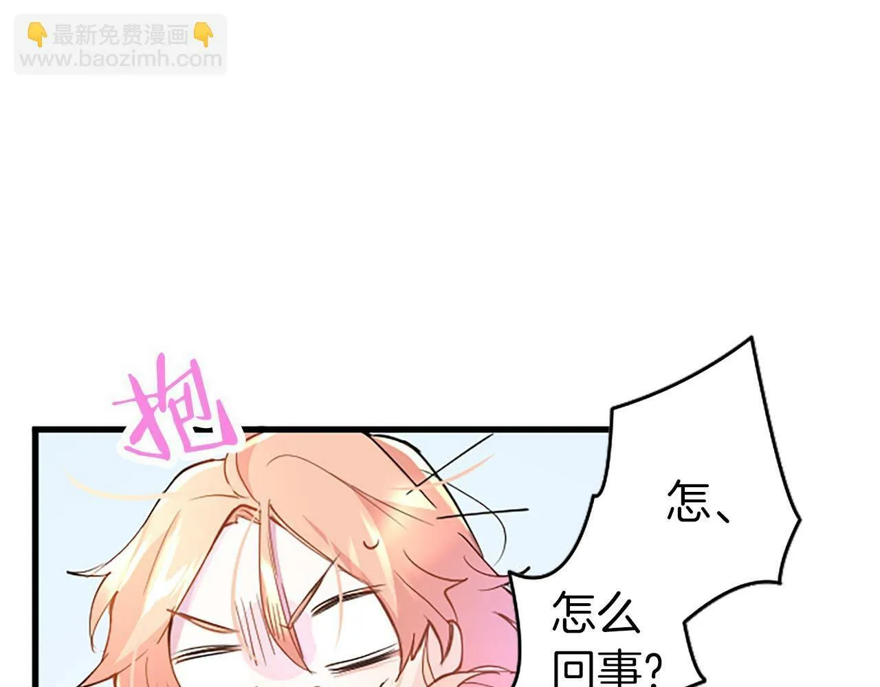 第1话 重生 第123页