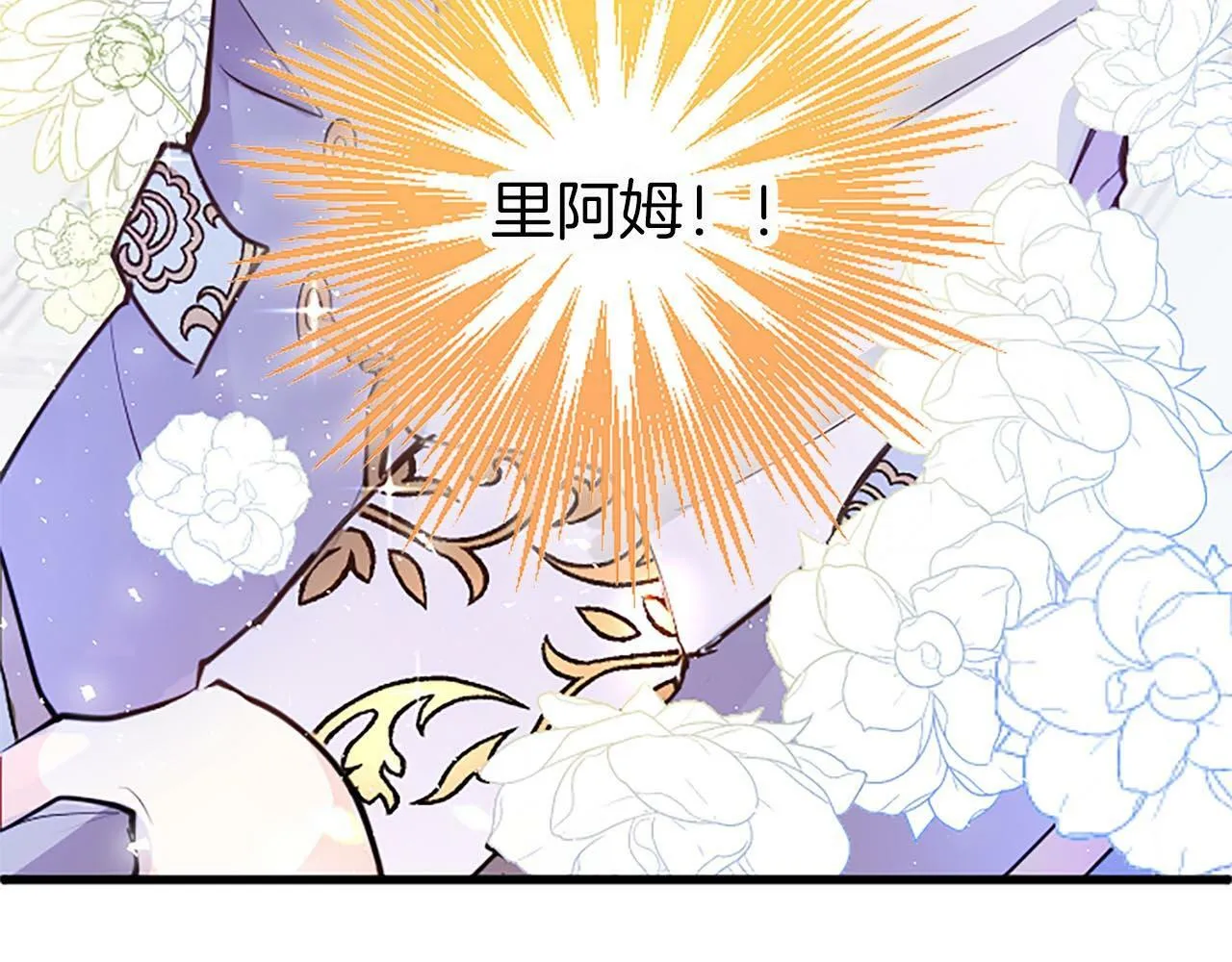 第1话 重生 第129页
