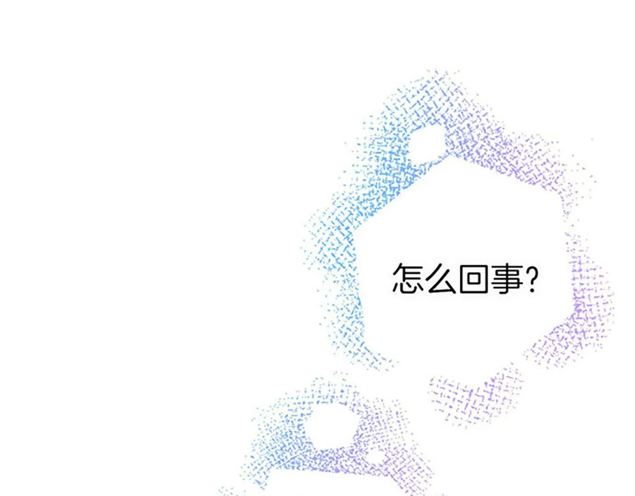 第1话 重生 第133页