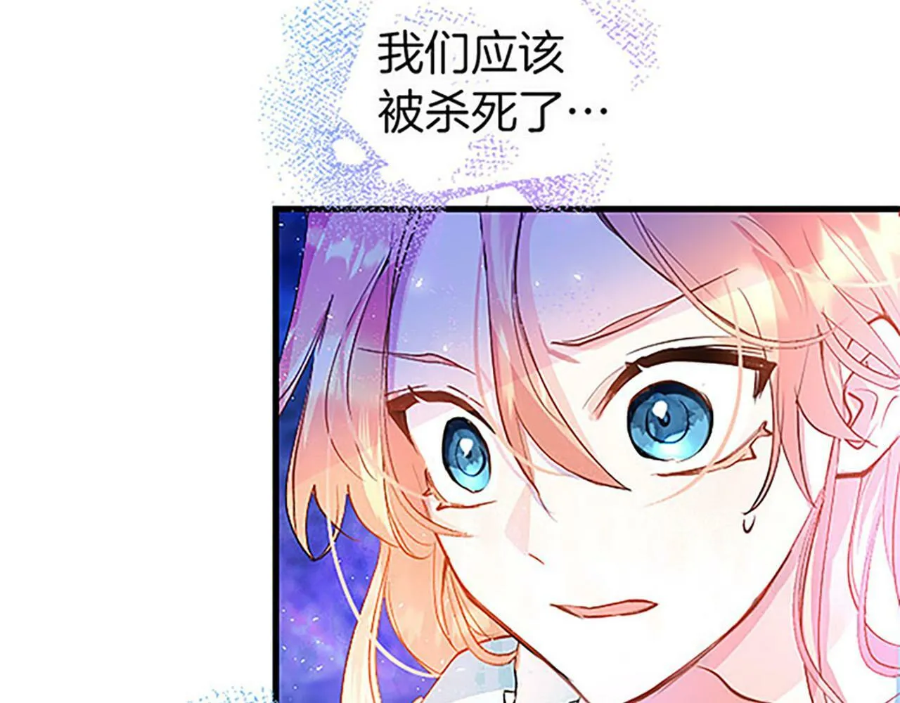 第1话 重生 第134页