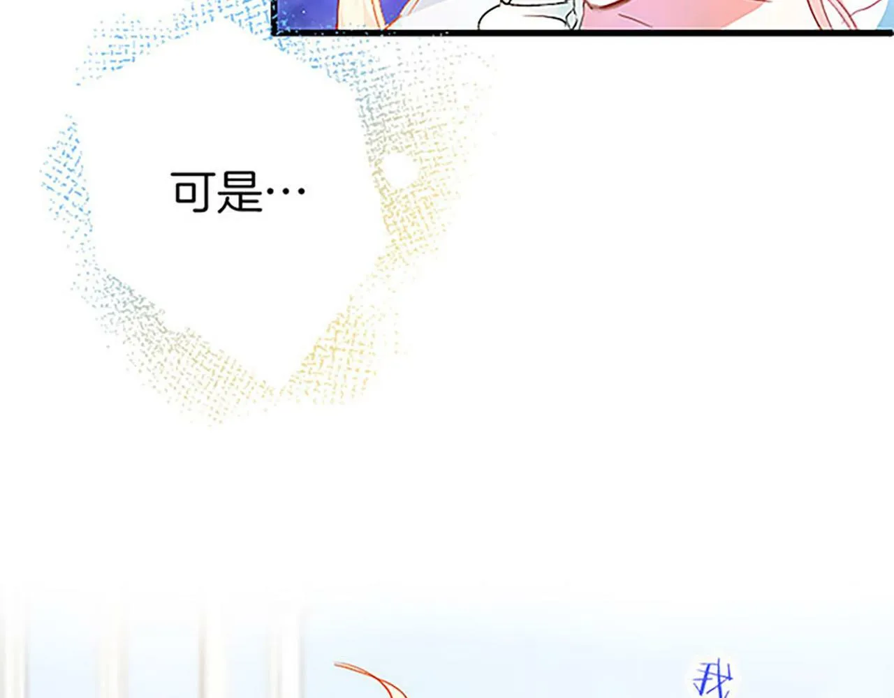 第1话 重生 第135页