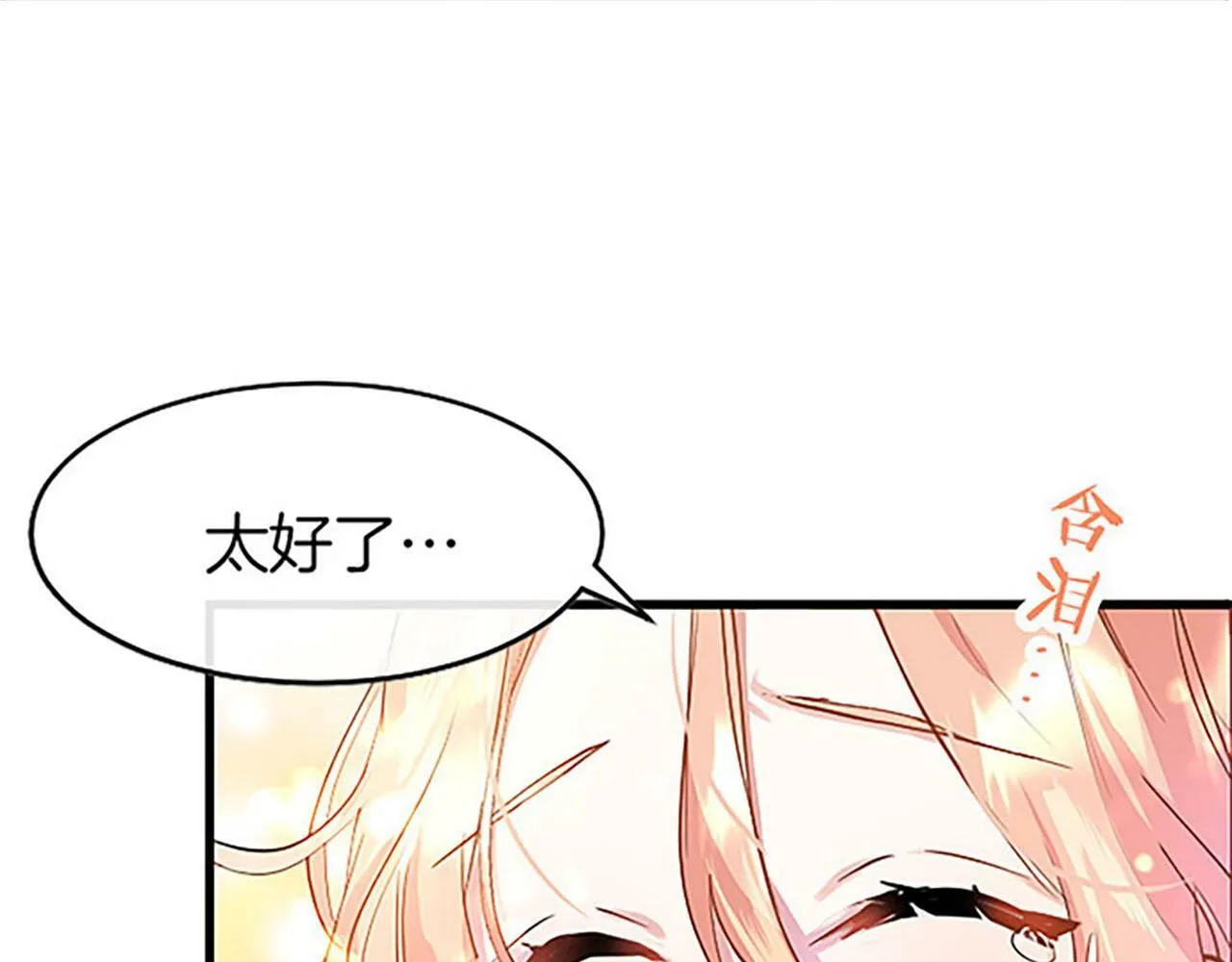 第1话 重生 第138页
