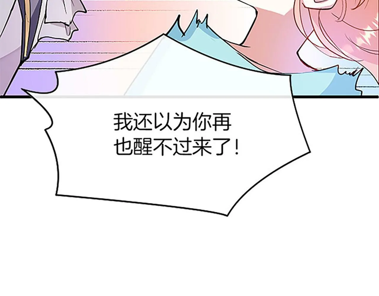 第1话 重生 第142页