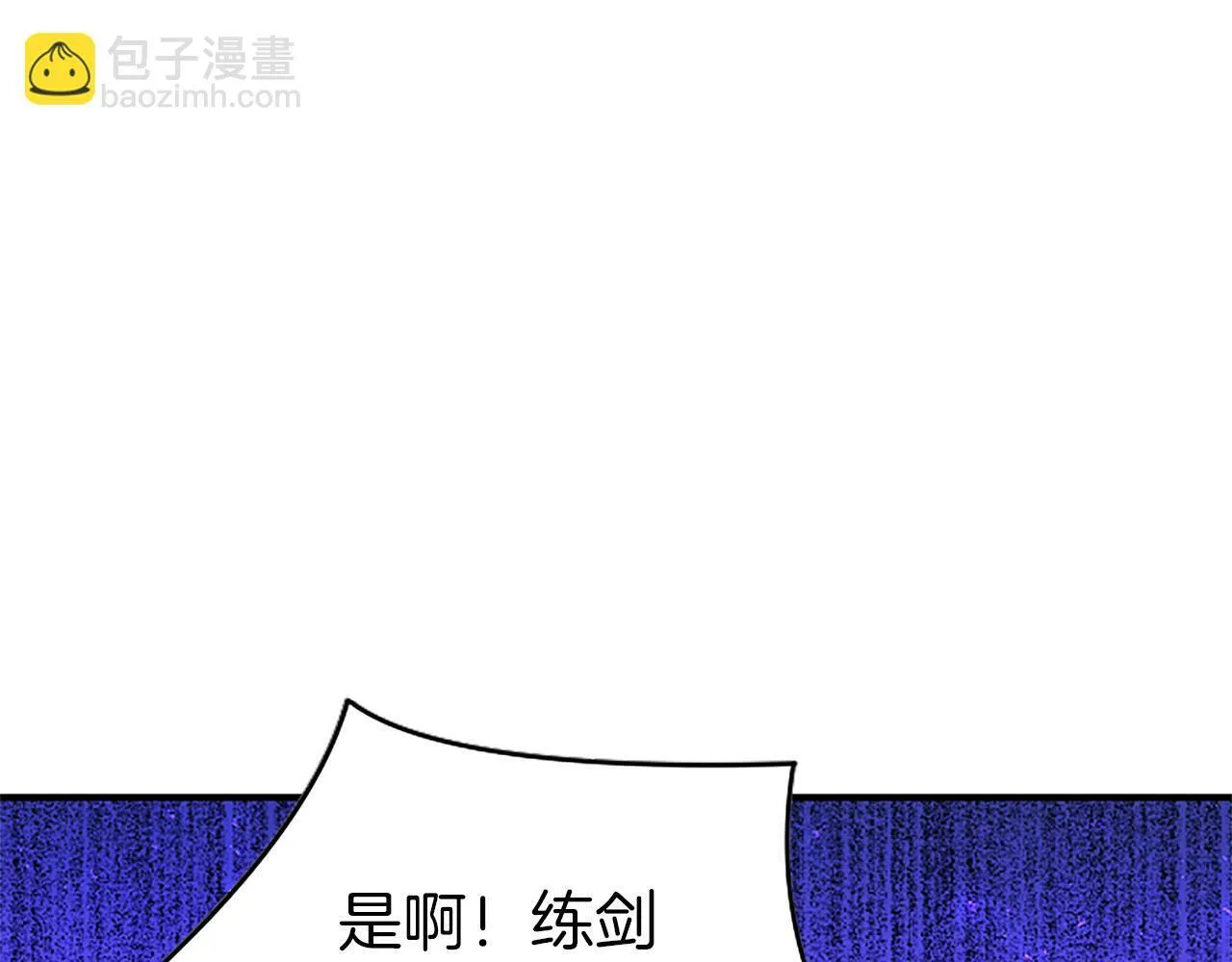 第1话 重生 第146页