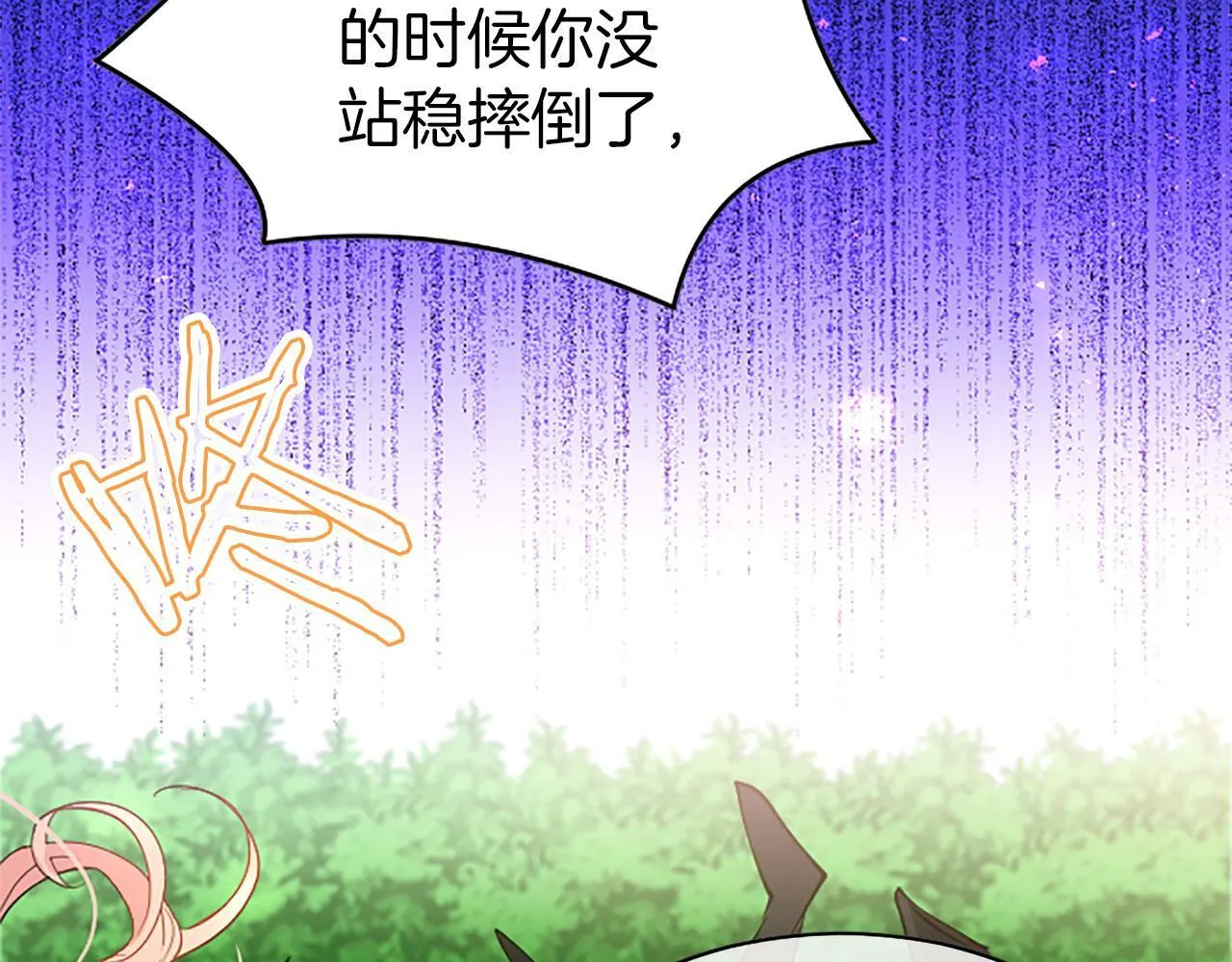 第1话 重生 第147页
