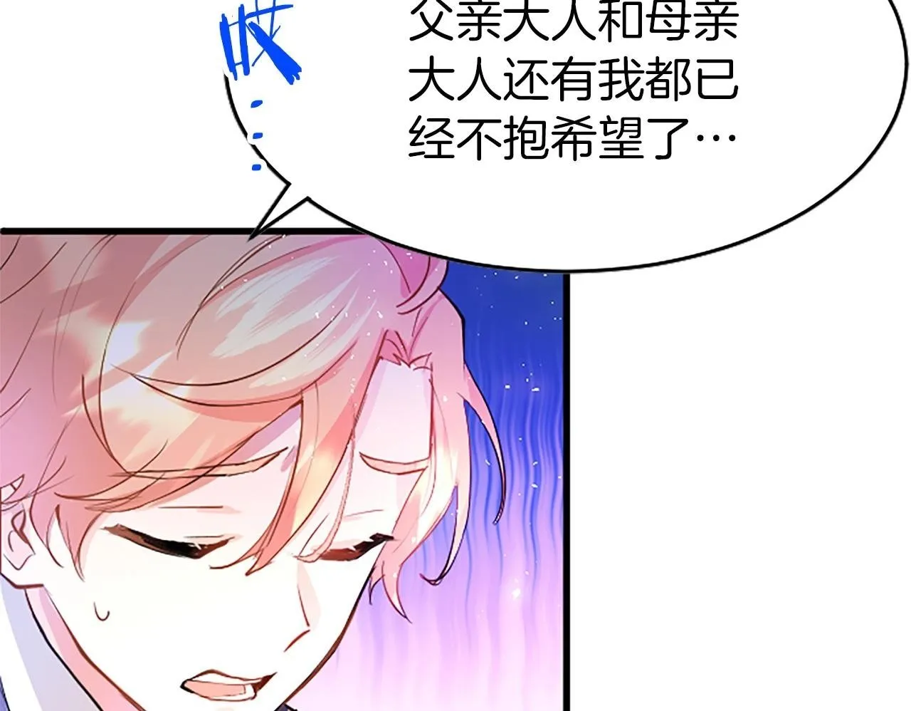 第1话 重生 第150页
