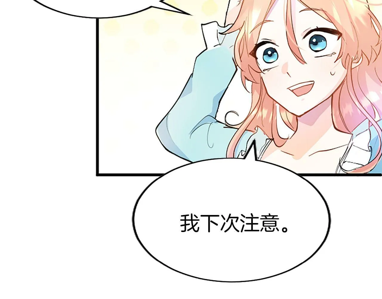 第1话 重生 第153页