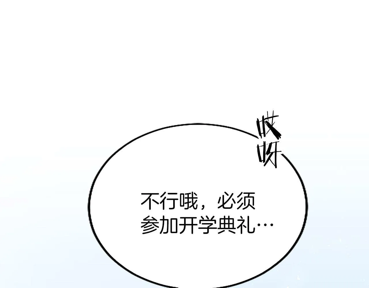 第1话 重生 第164页