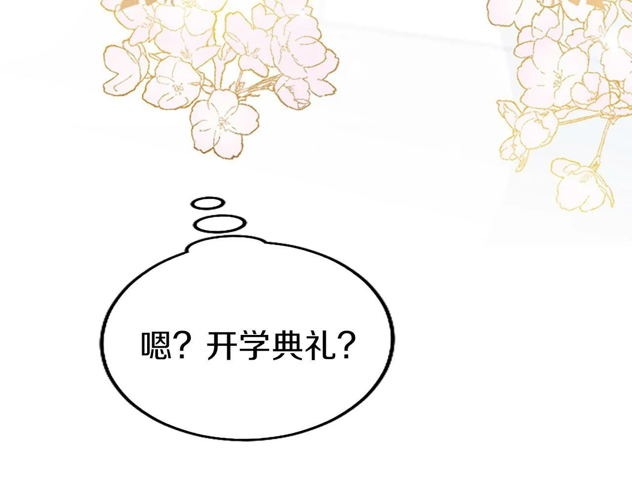 第1话 重生 第167页