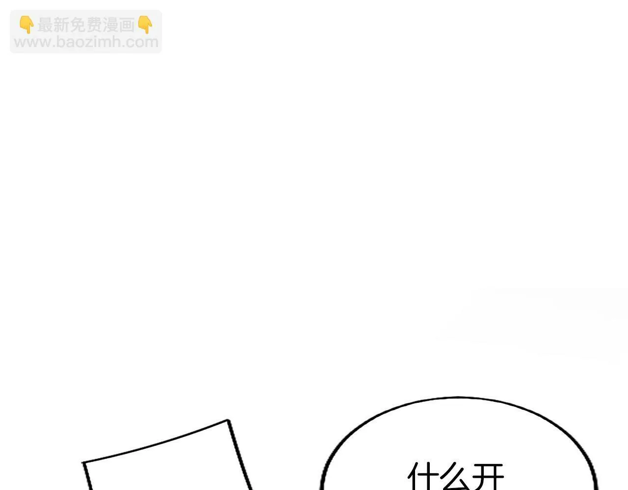 第1话 重生 第168页