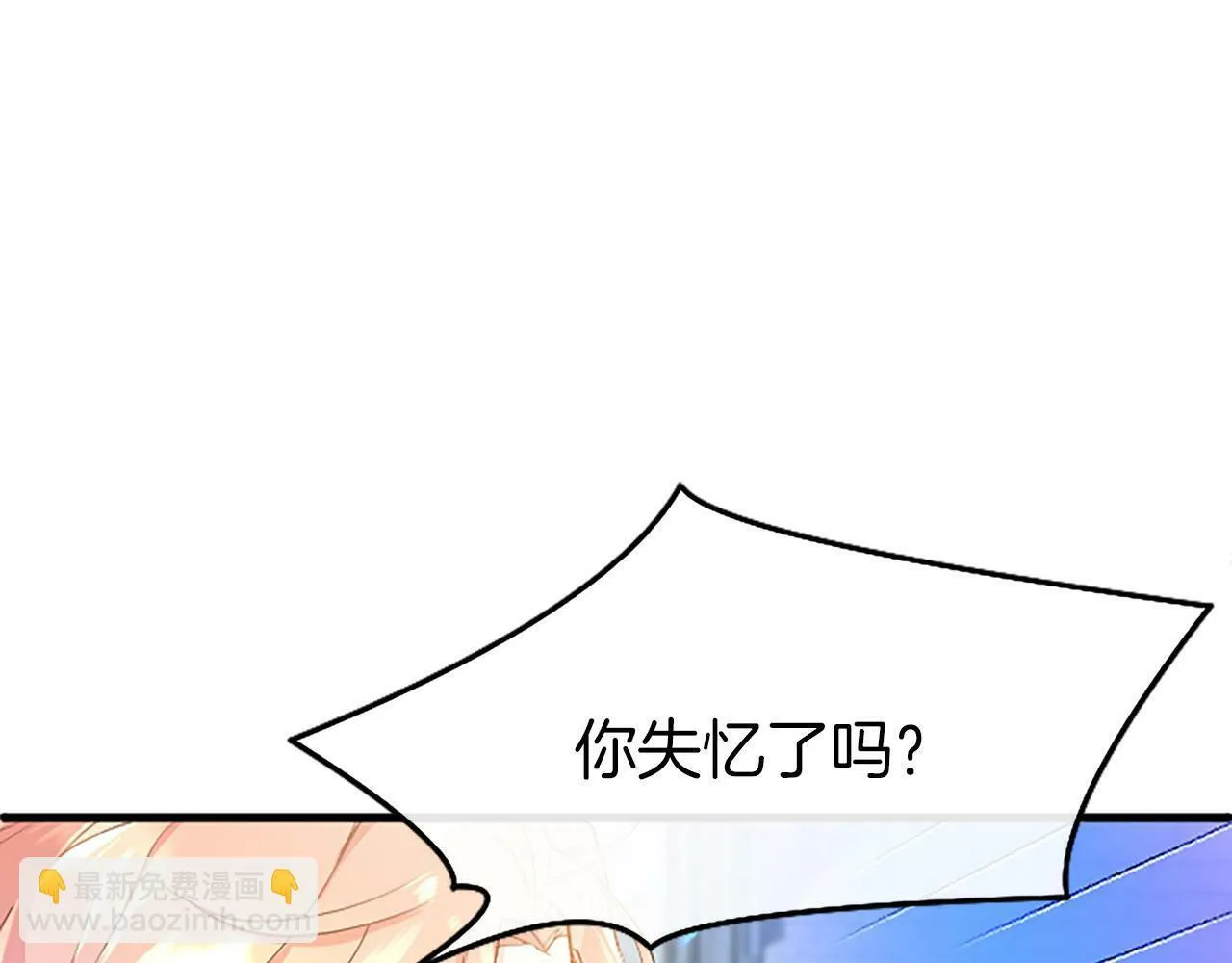 第1话 重生 第170页