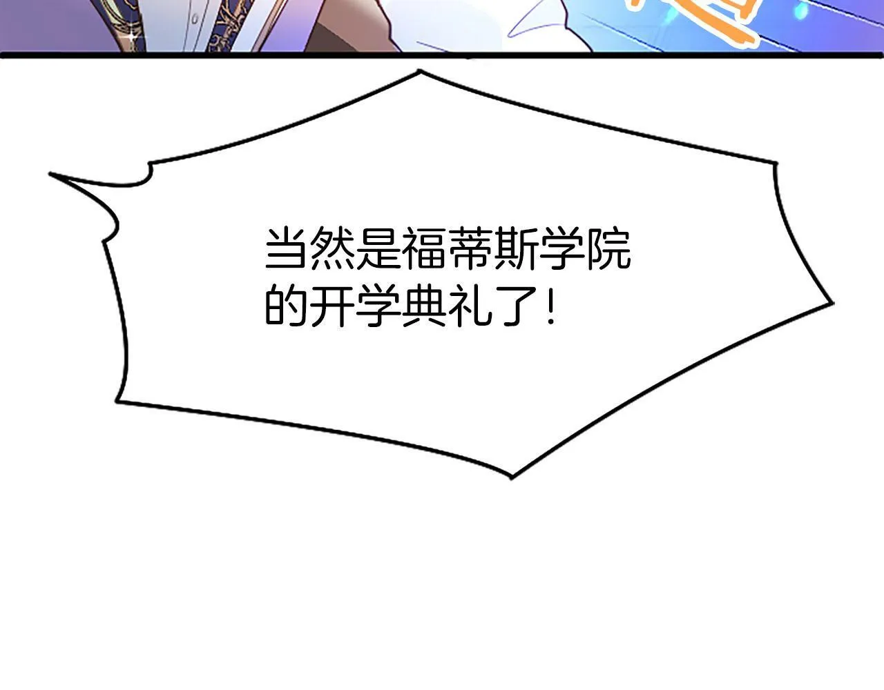 第1话 重生 第172页