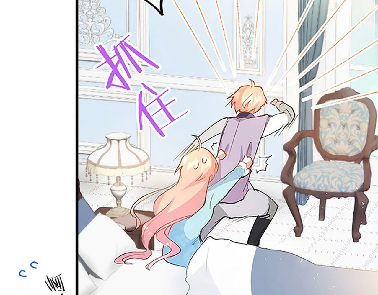 第1话 重生 第175页