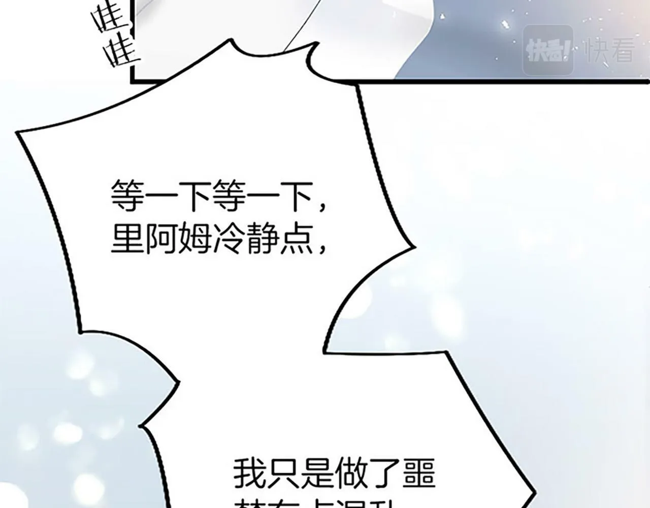 第1话 重生 第176页