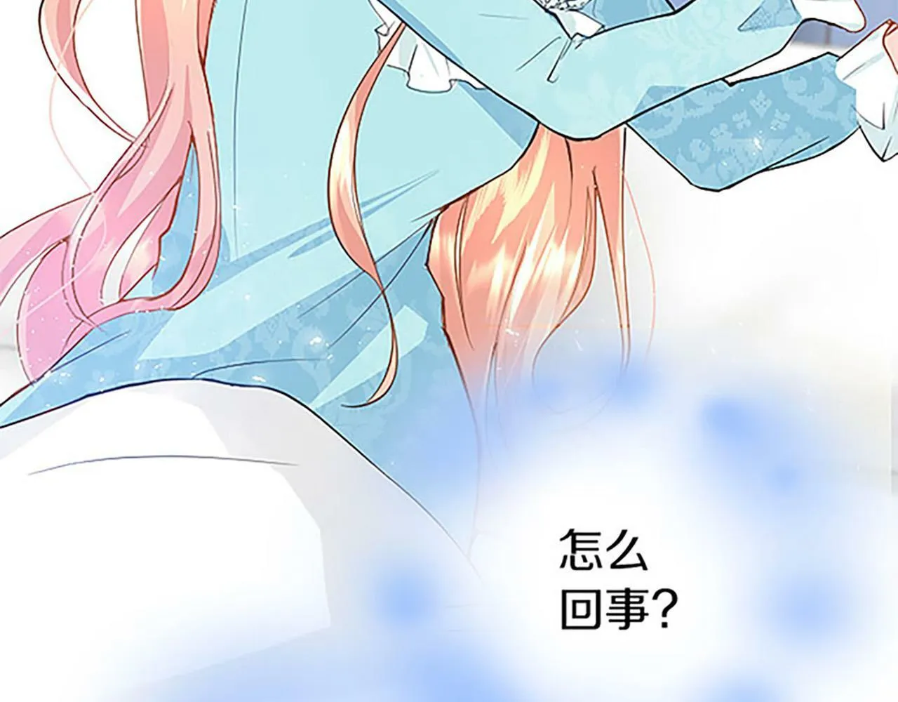 第1话 重生 第178页