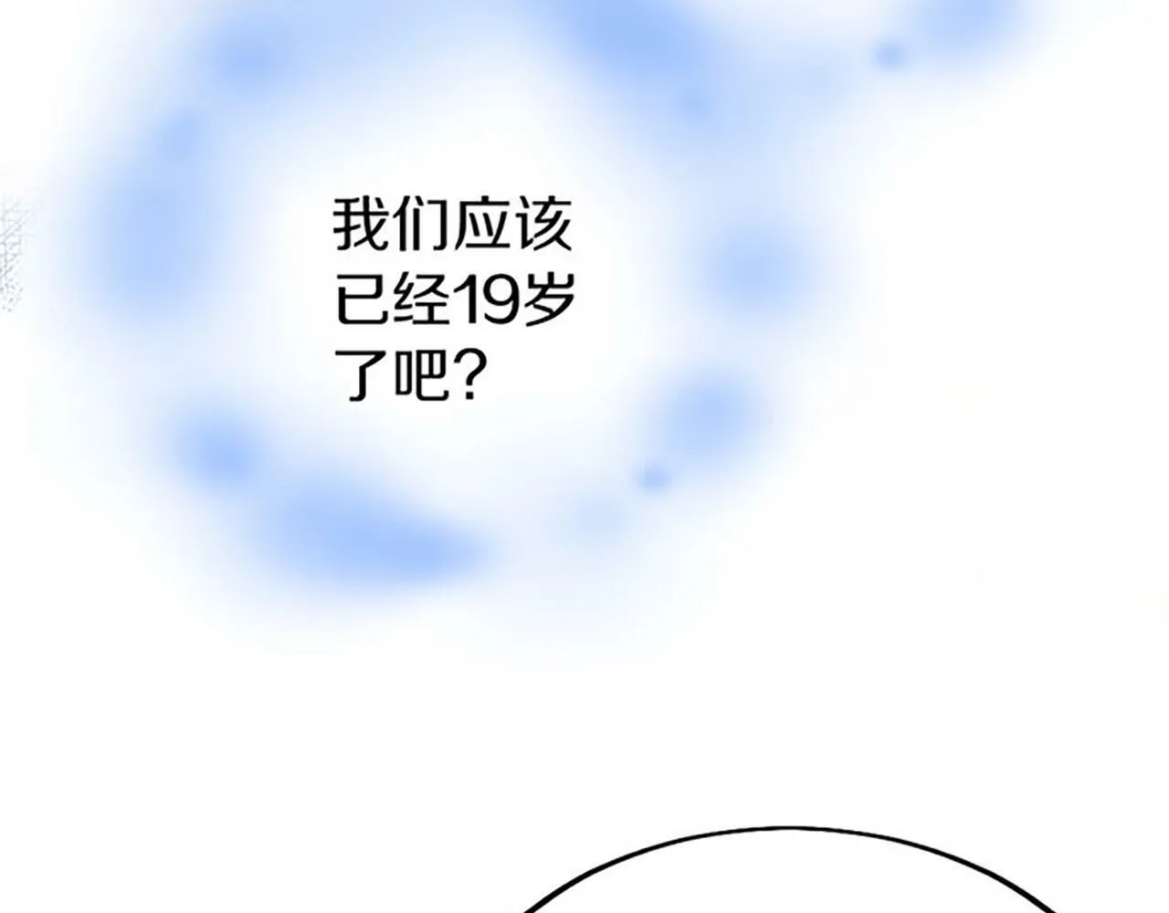 第1话 重生 第179页