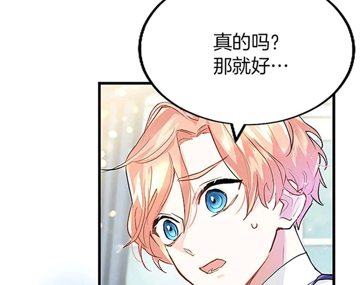 第1话 重生 第180页