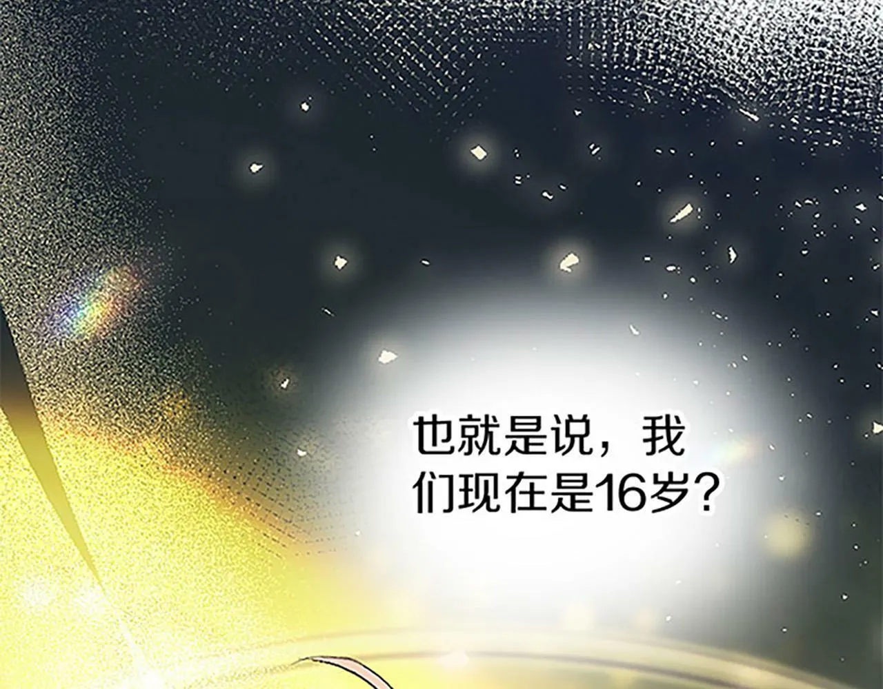 第1话 重生 第182页