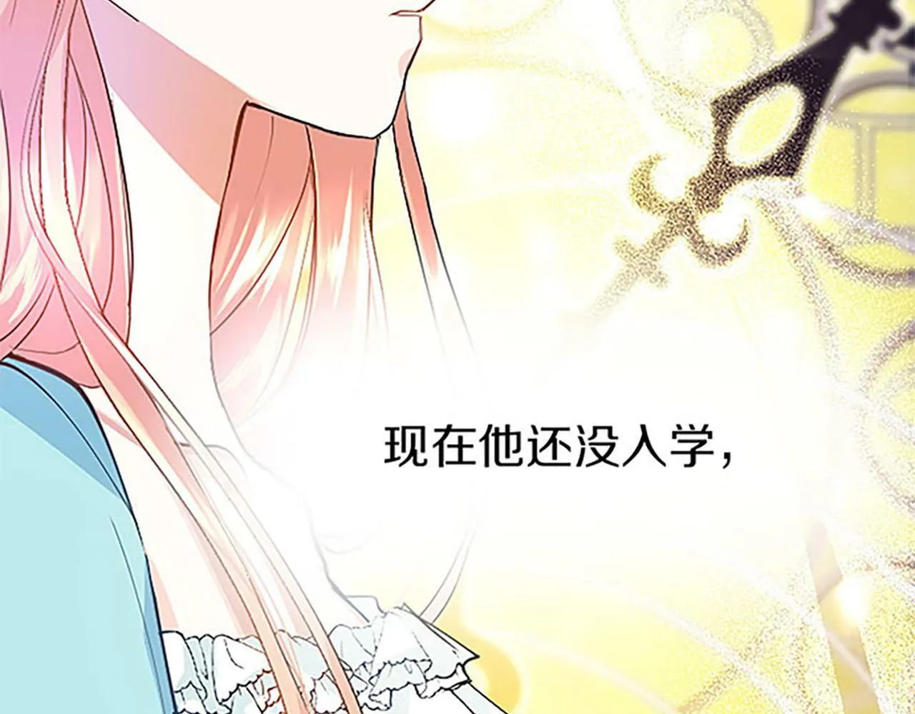 第1话 重生 第184页