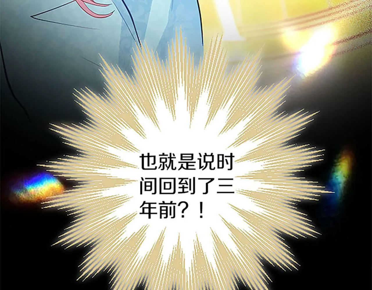 第1话 重生 第186页