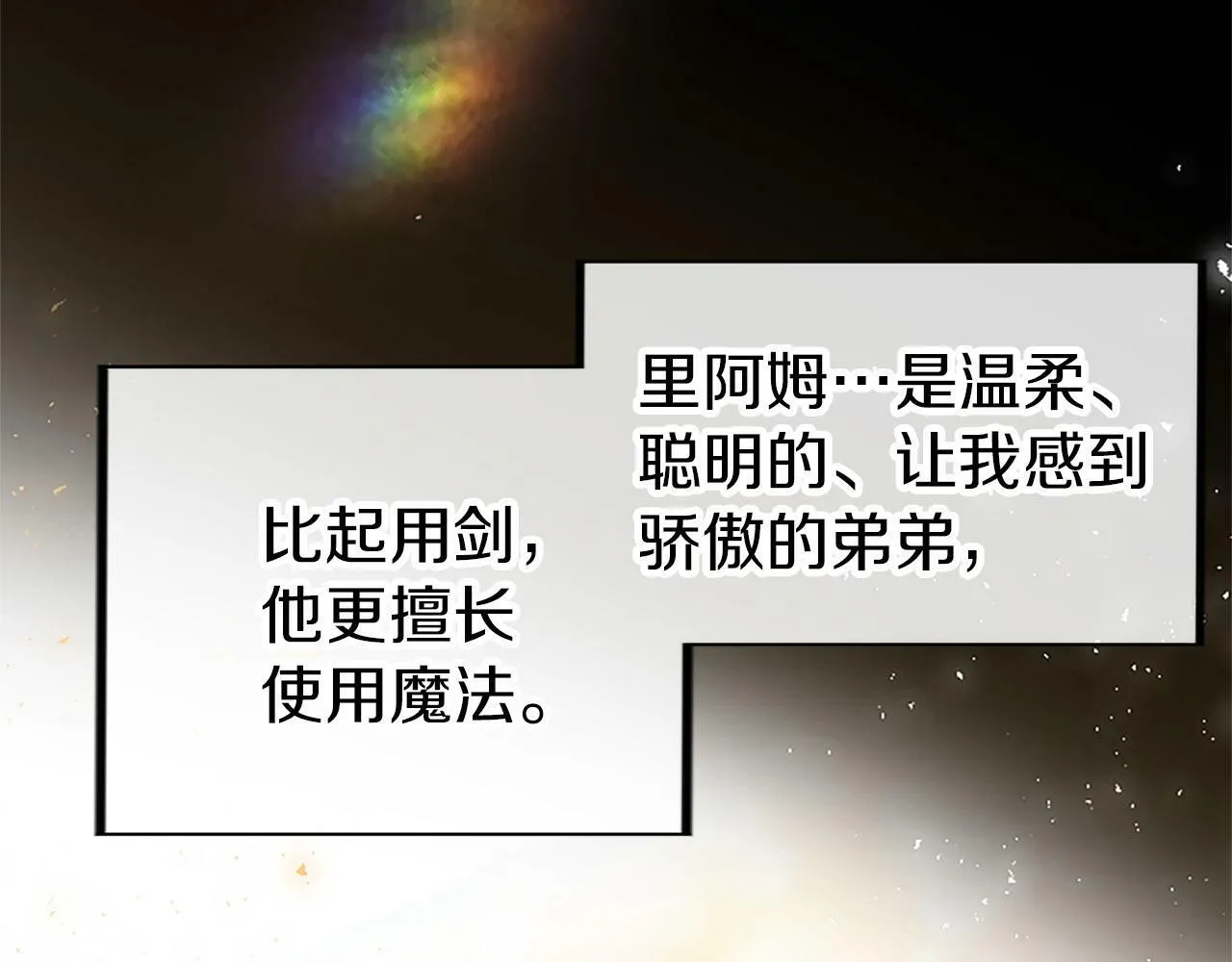 第1话 重生 第189页