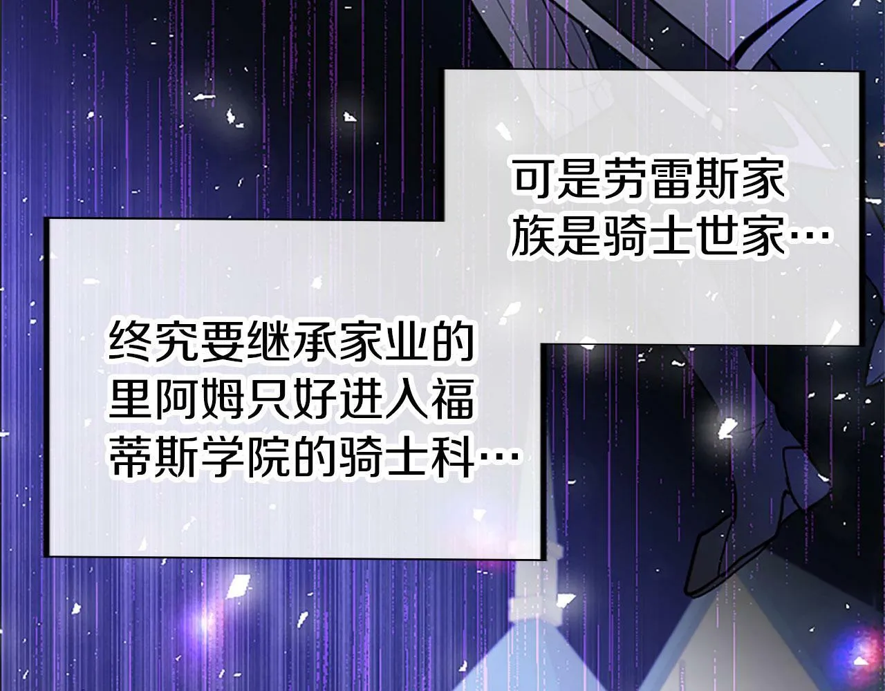 第1话 重生 第192页