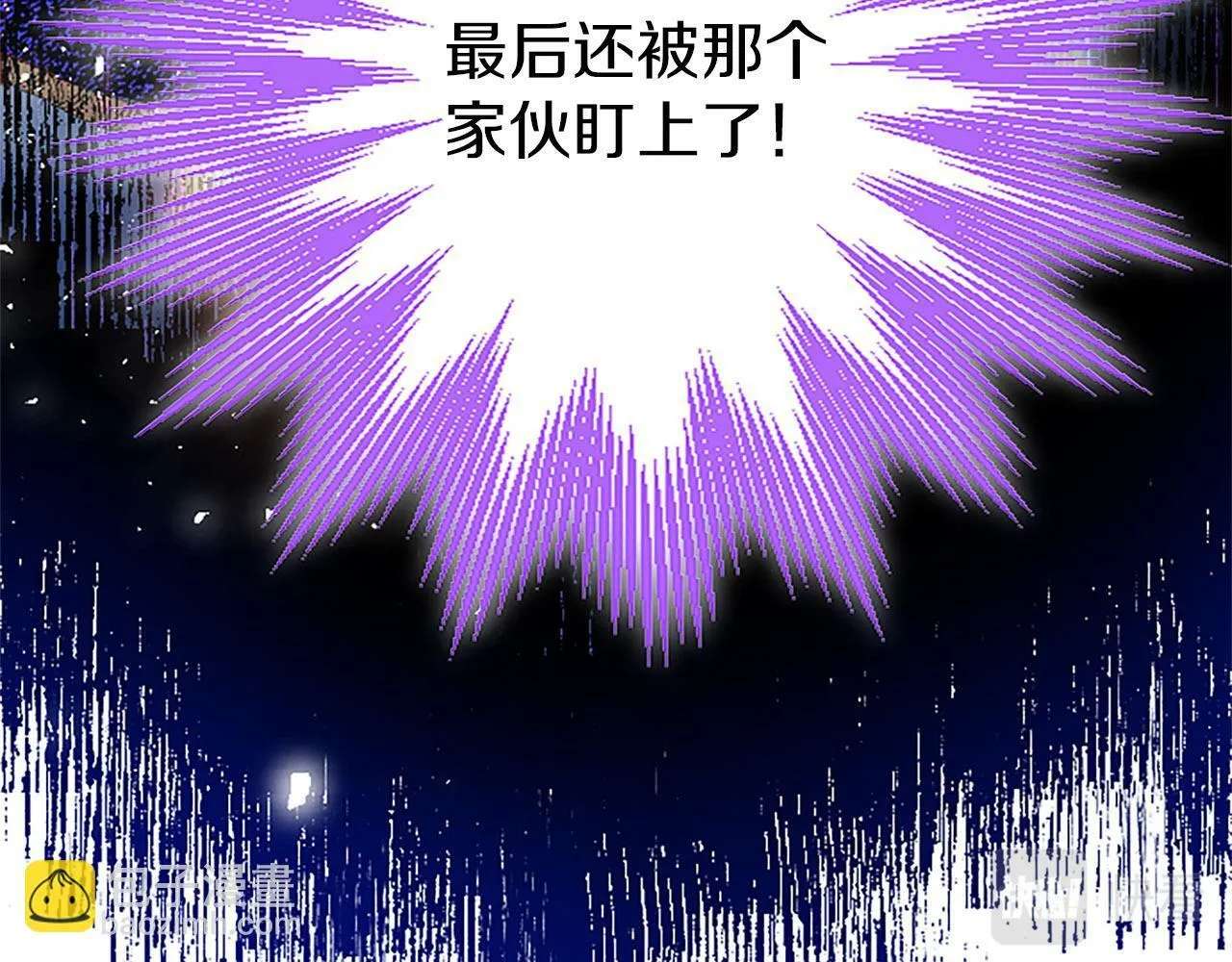 第1话 重生 第198页
