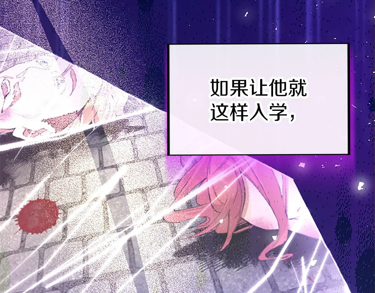 第1话 重生 第203页