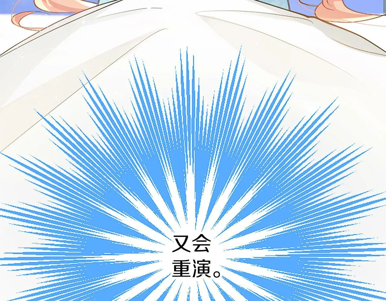 第1话 重生 第209页