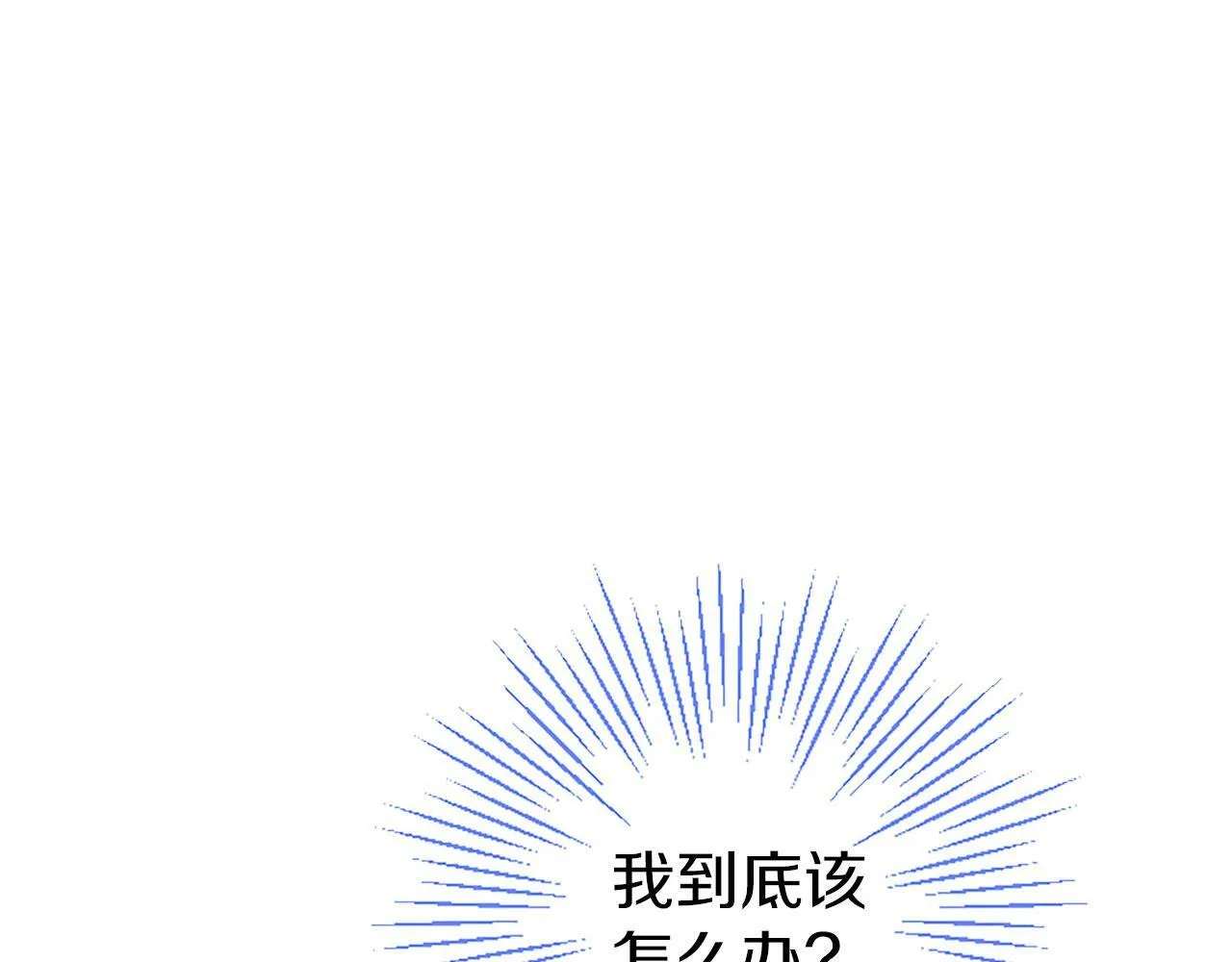 第1话 重生 第212页