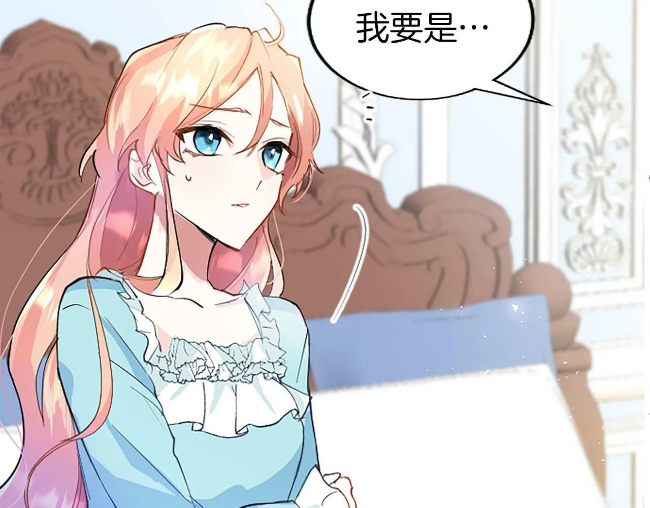 第1话 重生 第215页